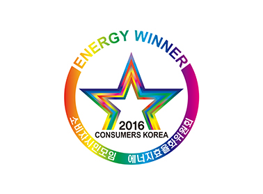 에너지위너상 수상