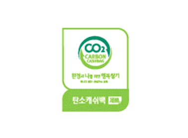 탄소캐쉬백 제도 참여