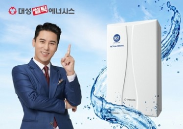 대성쎌틱, 브랜드 광고 모델로 장민호 발탁