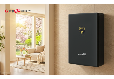 대성쎌틱에너시스, 일교차 큰 환절기 난방비 아끼는 핵심은 ‘온도 유지’