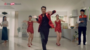 대성쎌틱-장민호, CF에서 'S라인 댄스' 선보인다