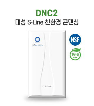 DNC2