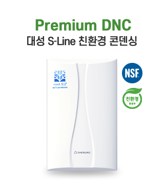 Preminum DNC