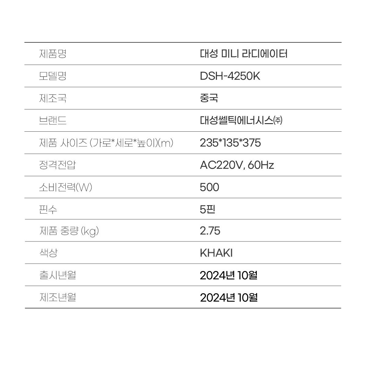 3c2f7fb27c95bc827ba36aa36faae59d_1729645809_8786.jpg