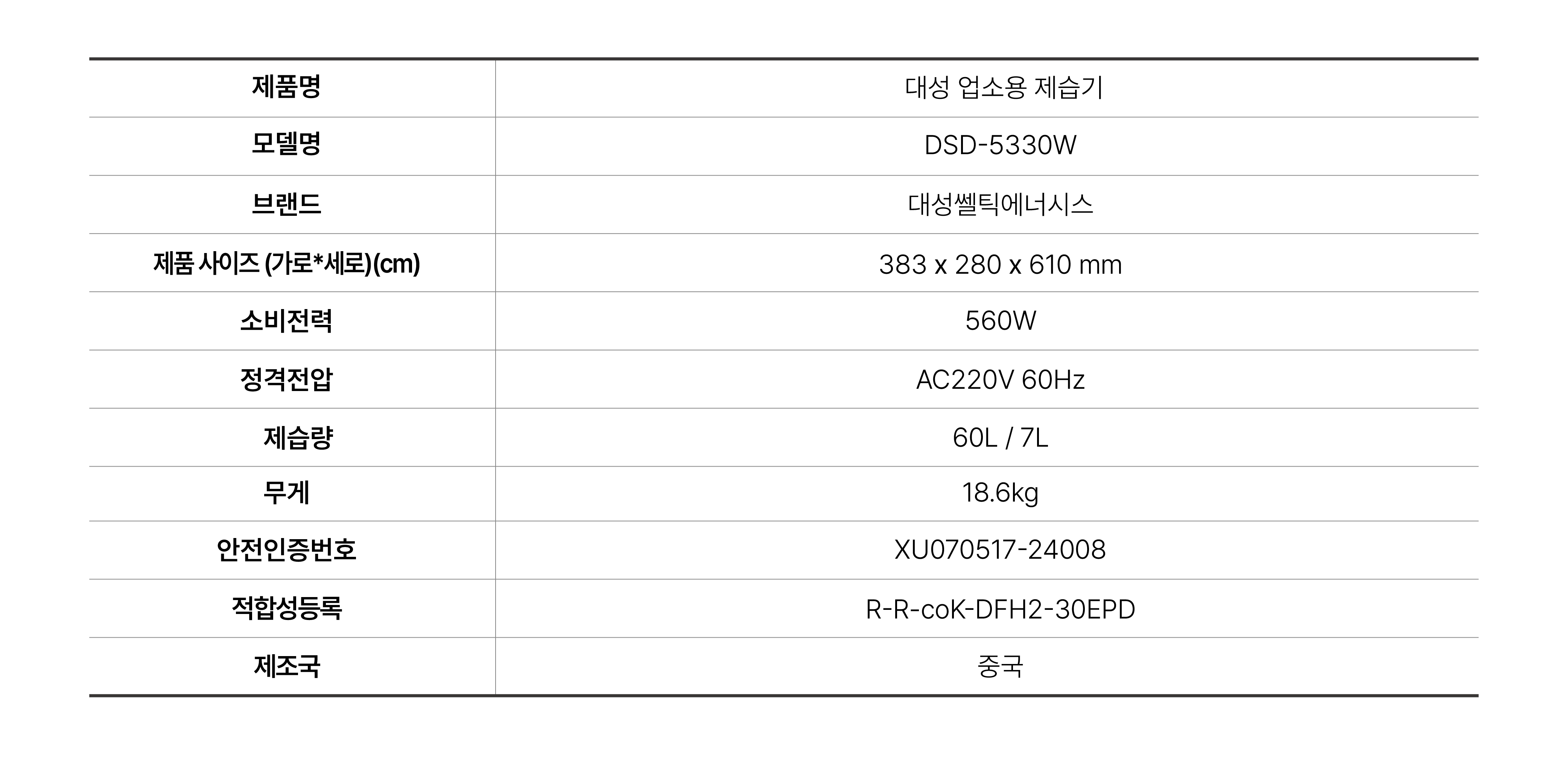 ac7cd7e054bf1758f89153c3db913dce_1764910554_526.png