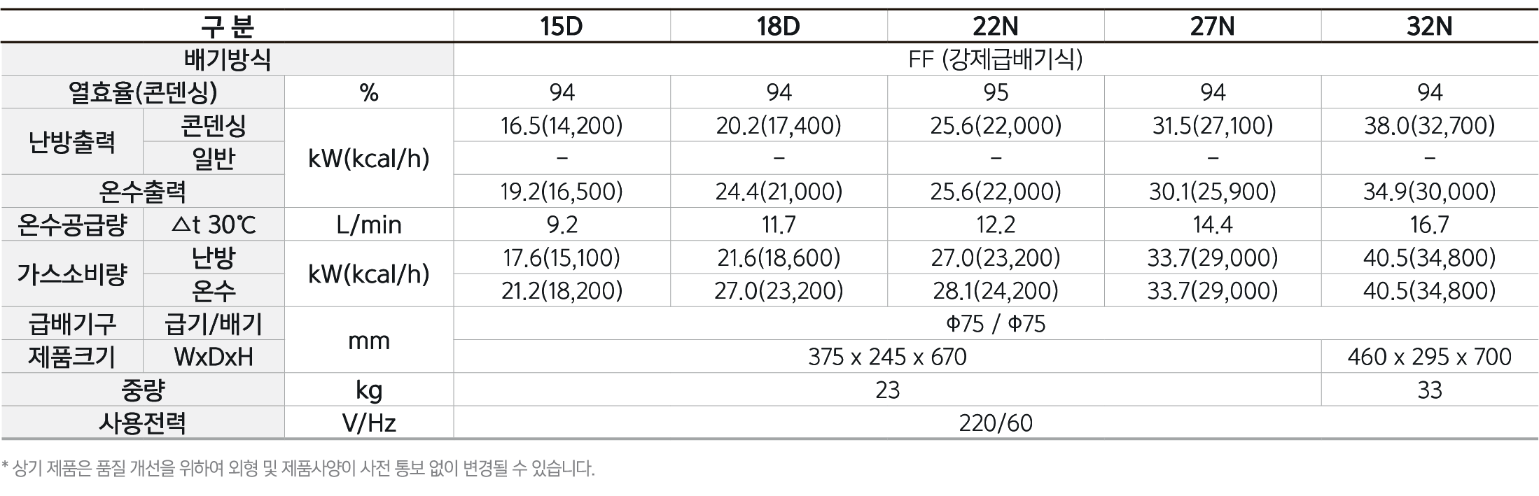 faf78e8db6d2362b2dda5e4e3b7bd8b6_1768546420_0376.png