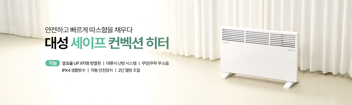 생활/리빙 - 컨벡터 카테고리 배너