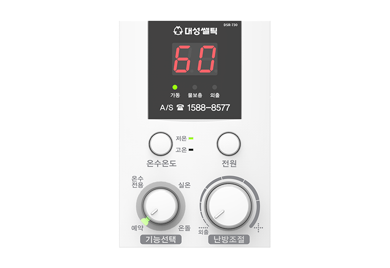 대성쎌틱에너시스 DSR-730 제품 이미지