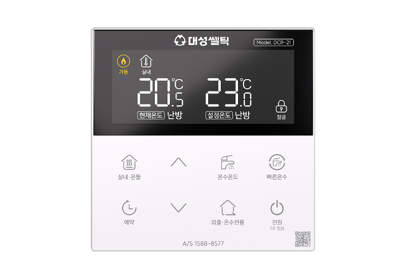 대성쎌틱에너시스 DCR-21 제품 이미지