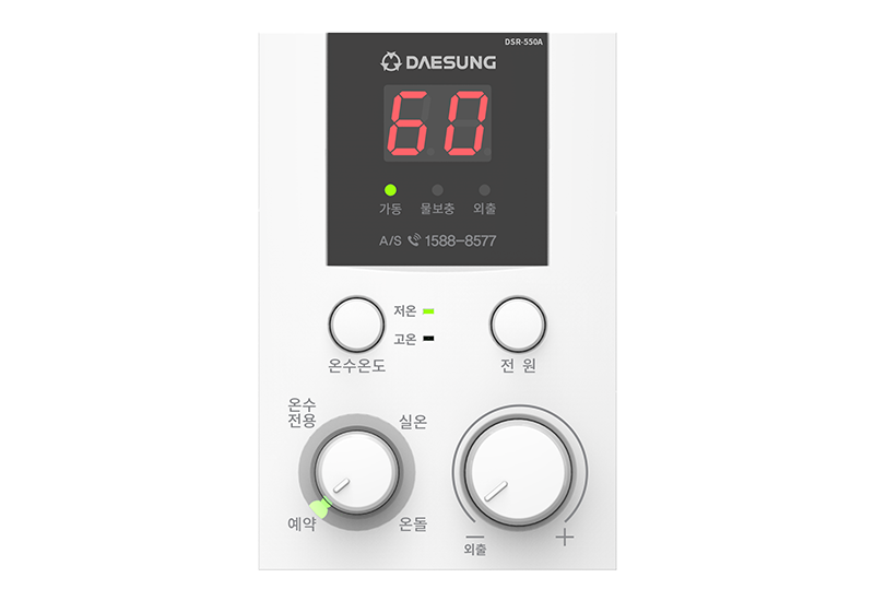 대성쎌틱에너시스 DSR-550 제품 이미지