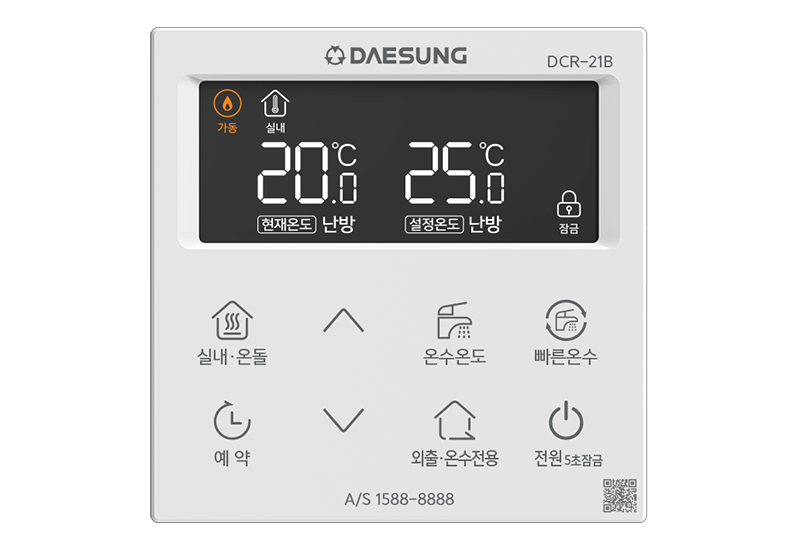 대성쎌틱에너시스 DCR-21B 제품 이미지