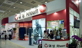 대한민국 녹색 에너지대전 (2009)