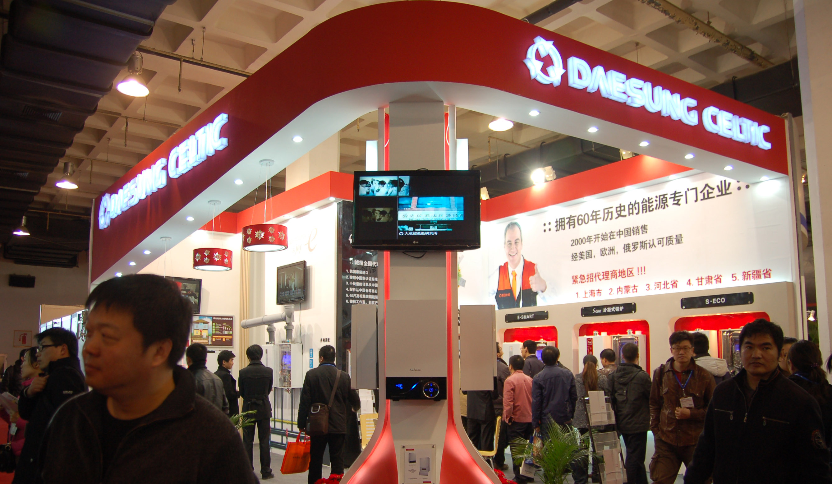 중국 ISH  ‘2011 국제 위생 및 냉난방 공조설비 박람회(ISH China & CIHE 2011)’ 참가