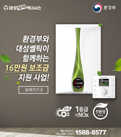 친환경-사업-팝업_PC_20180305_1.jpg