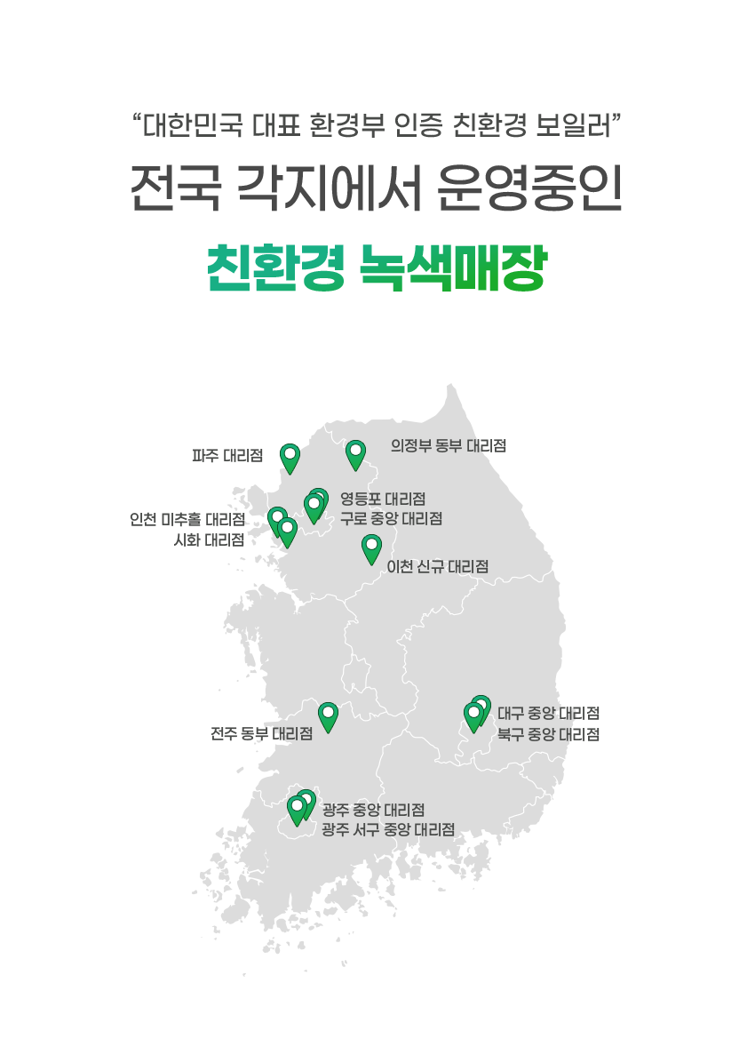 이벤트