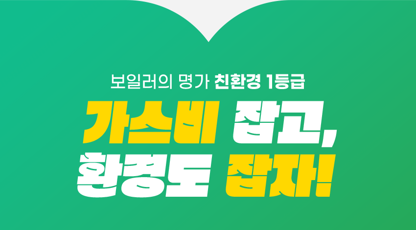 이벤트