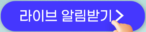 이벤트
