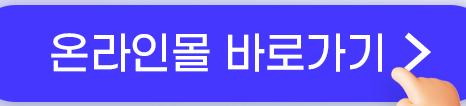 이벤트