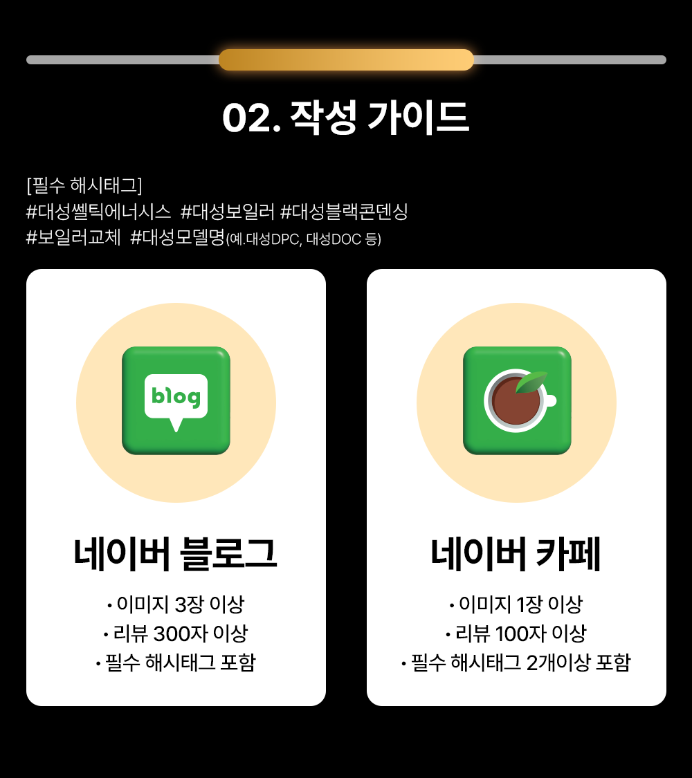 이벤트
